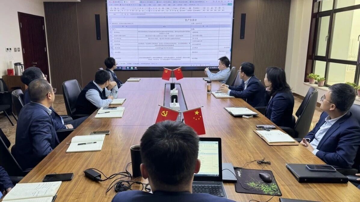 夯實(shí)財(cái)務(wù)基礎(chǔ) 賦能高效管理—甘肅征信公司舉辦財(cái)務(wù)專題培訓(xùn)