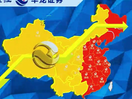 金控宣傳片