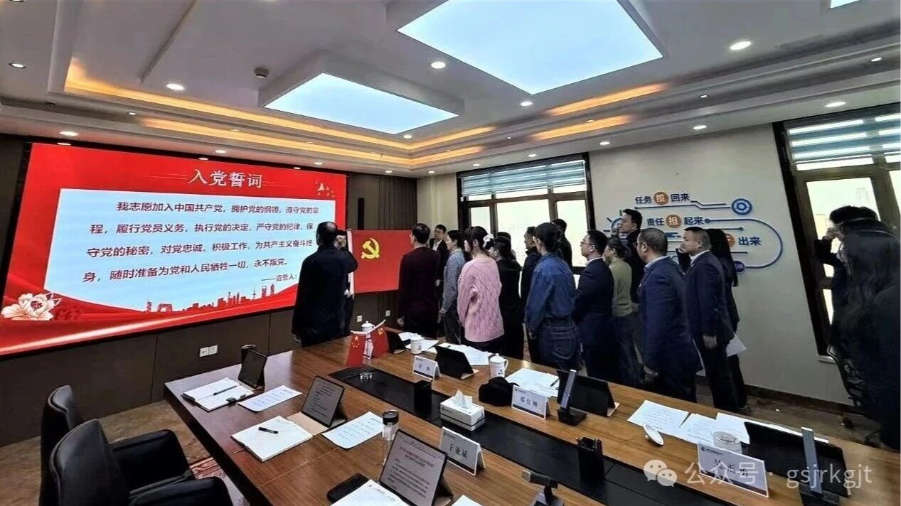 聯(lián)建聚力開(kāi)新局  政企攜手促發(fā)展——甘肅征信與甘肅省營(yíng)商環(huán)境建設(shè)局、省經(jīng)濟(jì)研究院開(kāi)展黨建聯(lián)建活動(dòng)
