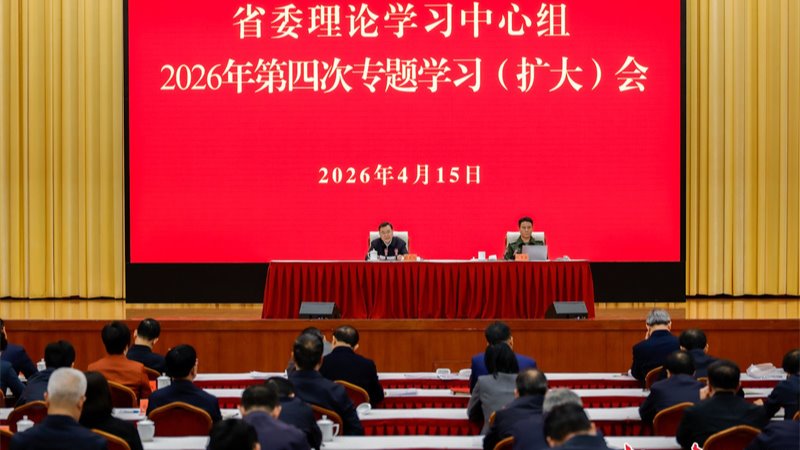 胡昌升在省委理論學(xué)習(xí)中心組專題學(xué)習(xí)（擴(kuò)大）會(huì)上強(qiáng)調(diào)深入貫徹總體國(guó)家安全觀 為全省現(xiàn)代化建設(shè)保駕護(hù)航 任振鶴莊國(guó)泰石謀軍出席